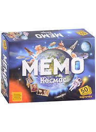 Мемо «Космос» 50 карточек, Нескучные игры