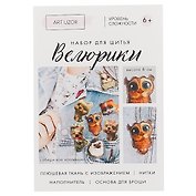 Набор для шитья "Велюрики. Совушка" высота 6 см 3788966