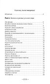 Да-да, идиотка на проводе… #1 - 1