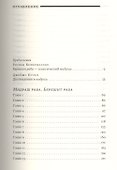 Мидраш раба (Великий мидраш): в 10 т. Том 1: Берешит раба - 1