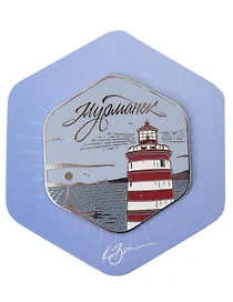 Магнит синий Маяк, с подвесом (Мурманск) (мур 102)