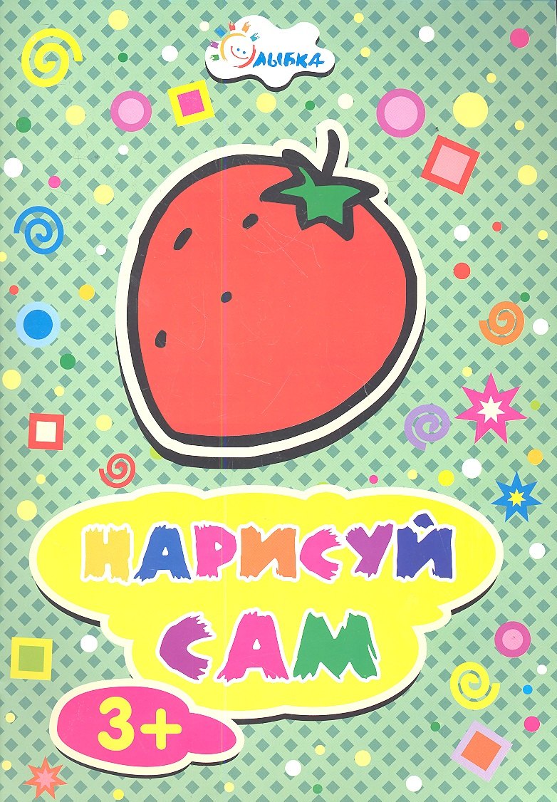 

Клубника НС-3-6
