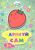 Клубника НС-3-6