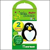 Набор для творчества, Mag Taller, Паста для лепки, 2 Уровень, "Пингвин" - 1