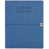 Дневник школьный Listoff, "Original style. Синий"