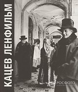 Настоящий "Ленфильм". Фотографии 1967-1993
