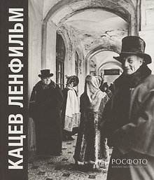 Настоящий "Ленфильм". Фотографии 1967-1993