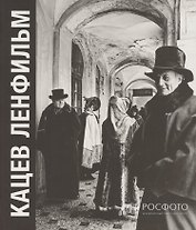 Настоящий "Ленфильм". Фотографии 1967-1993