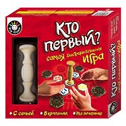 Настольные игры для всей семьи - Кто первый?