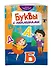 Буквы с наклейками - 2