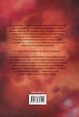 Эндимион. Восход Эндимиона - 1