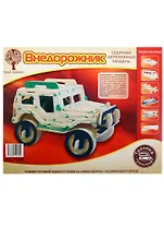 Конструктор, "Внедорожник" , 23х18,5, дерево