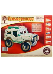 Конструктор, "Внедорожник" , 23х18,5, дерево