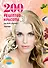 200 рецептов красоты на все случаи жизни - 0