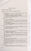 Курс квантовой механики - 1