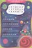 УМНЫЕ ИГРЫ ДЛЯ МАЛЬЧИКОВ. ТАЙНЫ КОСМОСА - 2