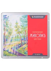Карандаши цветные "Живопись" 24цв, мет.коробка, ВКФ