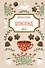 Шоколад - 0