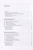 Экономика: тетрадь-практикум. В 2 ч. Ч. 2 - 1