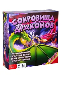 Настольная игра «Сокровища драконов», Trends