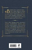 Варавва - 1