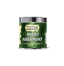 Моему любимому (оформление 2)
