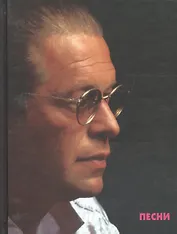БГ Песни (1973-2002) (+3 изд.) Гребенщиков