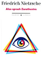 Also sprach Zarathustra: на немец., яз