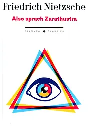 Also sprach Zarathustra: на немец., яз