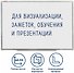 Доска магнитно-маркерная 60*90см, алюмин. рамка - 1