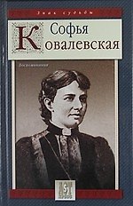 Воспоминания.