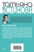 Хроника гнусных времен - 1