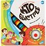 Игра детская настольная DREAM MAKERS Кто быстрее? - 1