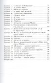 Комплексные развивающие занятия с детьми раннего возраста. ФГОС - 2