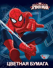 Бумага цветная 08цв 16л 200*260 "Spider-man" скрепка, Disney
