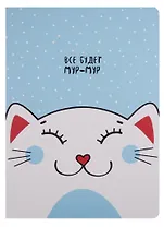 Тетрадь в клетку Be Smart, Mur-Mur, А4, 40 листов