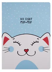 Тетрадь в клетку Be Smart, Mur-Mur, А4, 40 листов