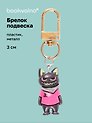 Брелок-подвеска Котик серый в розовой футболке (3см) (пластик/металл) (12-202509-YSK-02)