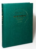 Павловск : очерк истории и описание : 1777–1877 - 0