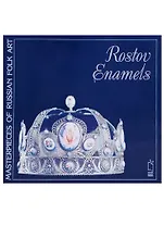 Ростовская финифть / Rostov Enamels (на английском языке)