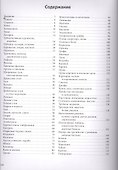 Птицы - 1