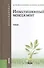Инвестиционный менеджмент: учебник. 2 -е изд.,перераб. и доп. - 0