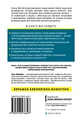 Все об инвестировании - 1