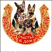 Сувенир, Магнит деревянный Подковы с семьей 8,5*10см в ассортименте