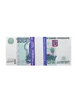 Сувенир Шуточные деньги ГИГАНТ 1000 рублей AG0000002