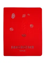 Тетрадь предметная в клетку Unnika, "Мир знаний. Биология", 48 листов