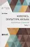 Живопись, скульптура, музыка. Избранные сочинения в 6 частях. Часть 1 - 0