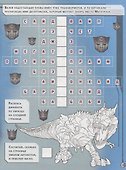 Необычные тесты № НТ 1804 ("Трансформеры") - 1