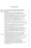 Физика. Современная картина мира - 1
