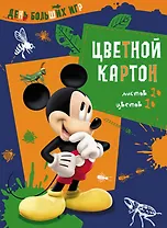 Картон цветной 10цв 10л А4 "Mickey. День больших игр" (сер+зол), Disney